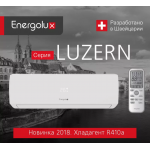 Купить Energolux Luzern SAS12LN1-A/SAU12LN1-A