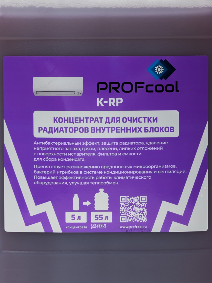 Концентрат PROFcool K-RP фото 3