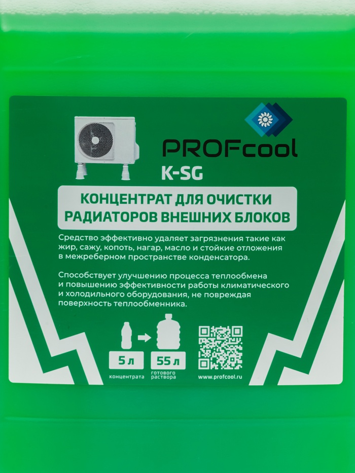 Концентрат PROFcool K-SG фото 3